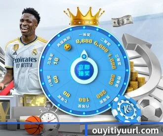 欧亿体育 APP（oetysports）